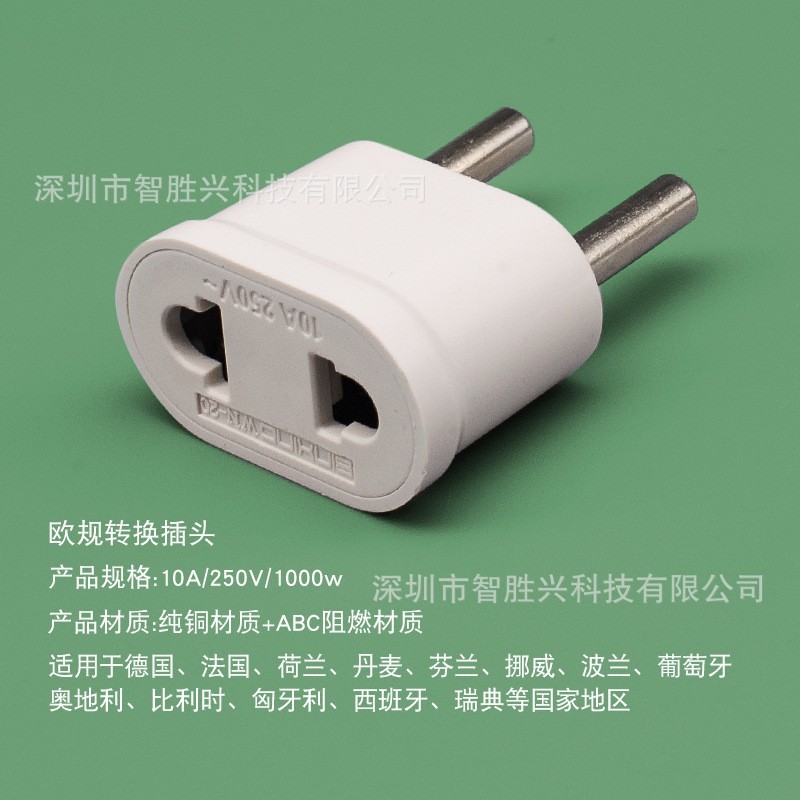 跨境小欧规美规澳标转换插头圆转扁旅行转接头两孔电源插座转换器图2