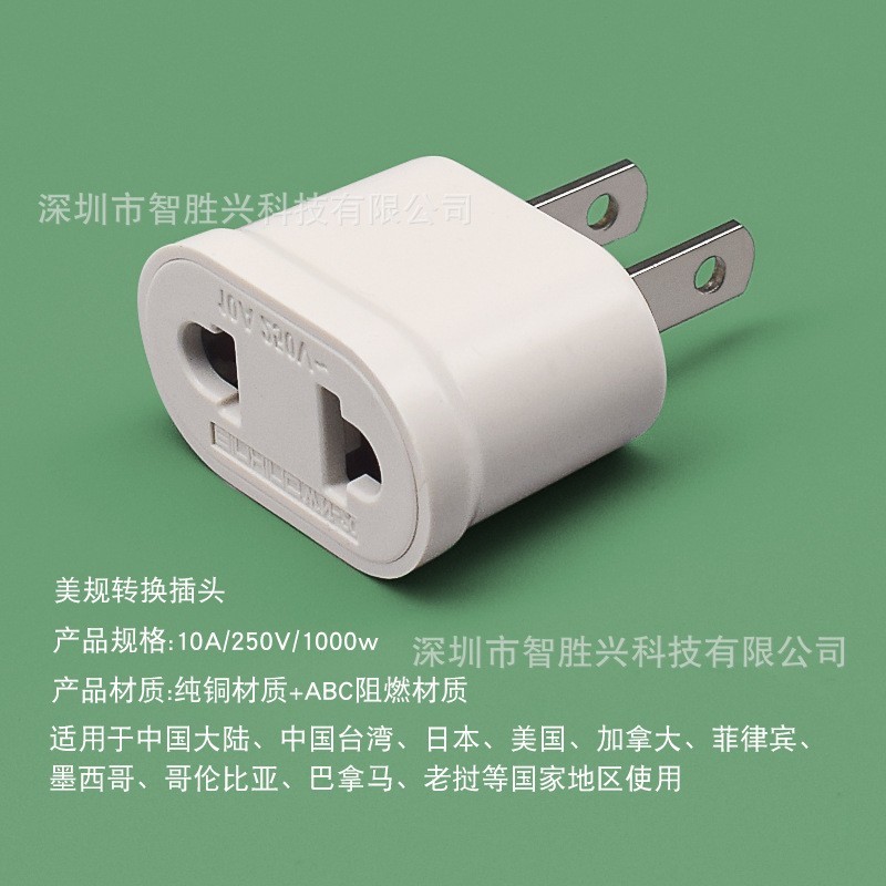 跨境小欧规美规澳标转换插头圆转扁旅行转接头两孔电源插座转换器图4