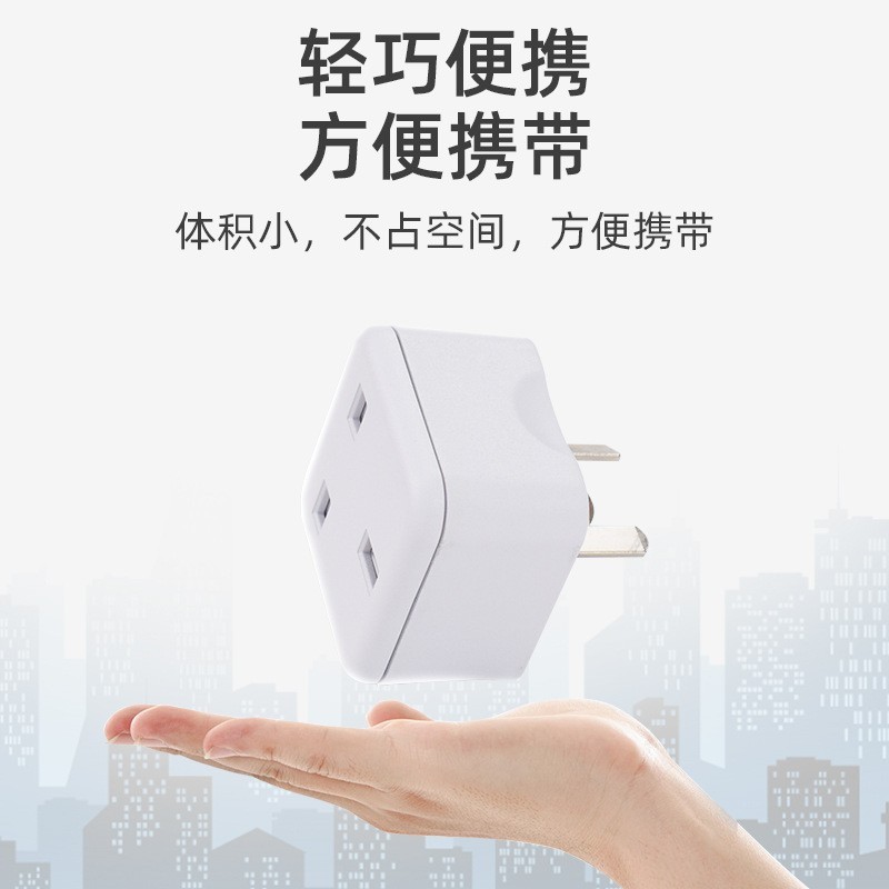 港版插头转换器英国英标转国标澳规三项插脚充电器电源插座转接头图4
