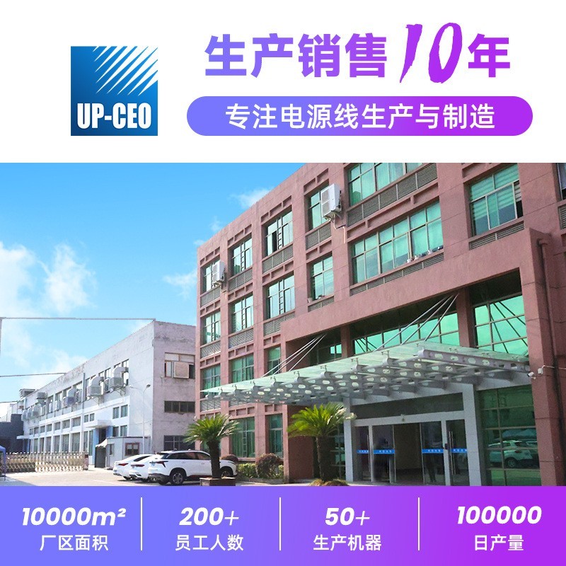 美标5-15p转5-20R转换线美规三插3孔连接线公转母15A/125V电源线图2