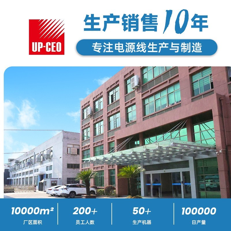 定制亚马逊同款10-30P/14-50R新能源汽车美规充电转换插头电源线图3