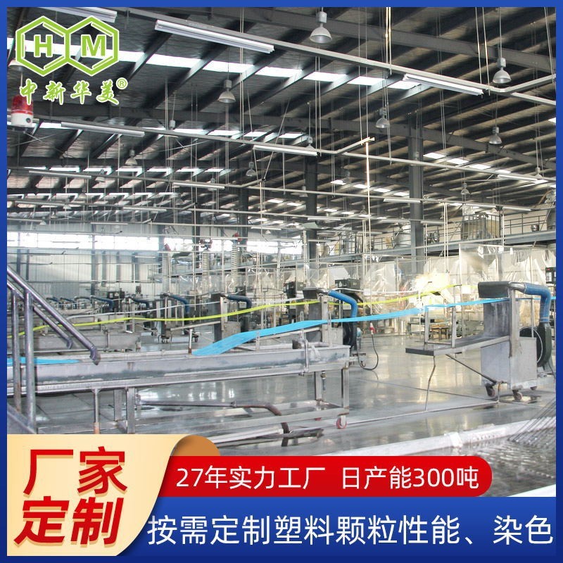 厂家定制填充PP改性料 玩具用高耐热高刚性尺寸稳定 滑石粉填充PP图3