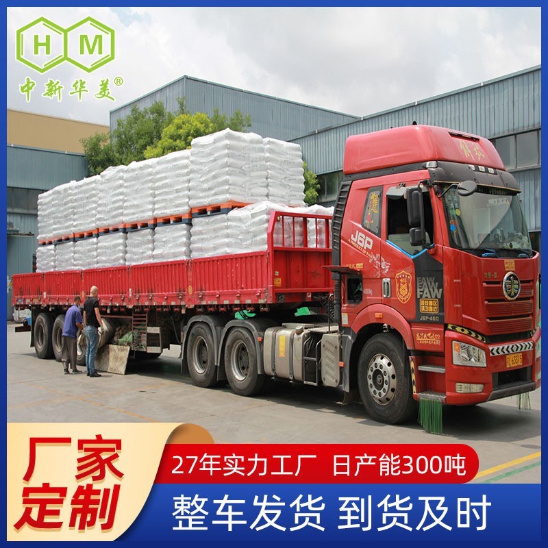 厂家定制改性PP N250101P4/T16 本色 白色黑色改性PP矿物填充塑料图4