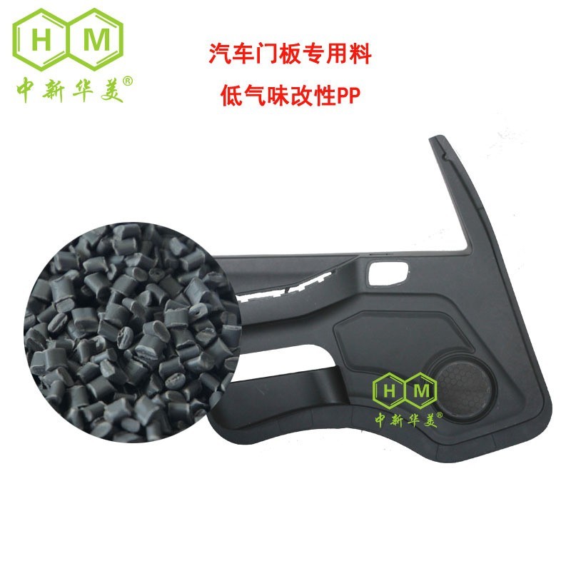 改性PP厂家供应 矿物填充改性PP 滑石粉填充PP 量大从优 质量保证图2