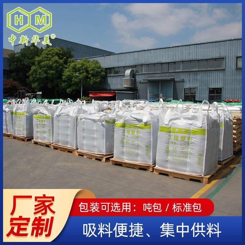 改性PP厂家供应 矿物填充改性PP 滑石粉填充PP 量大从优 质量保证图3