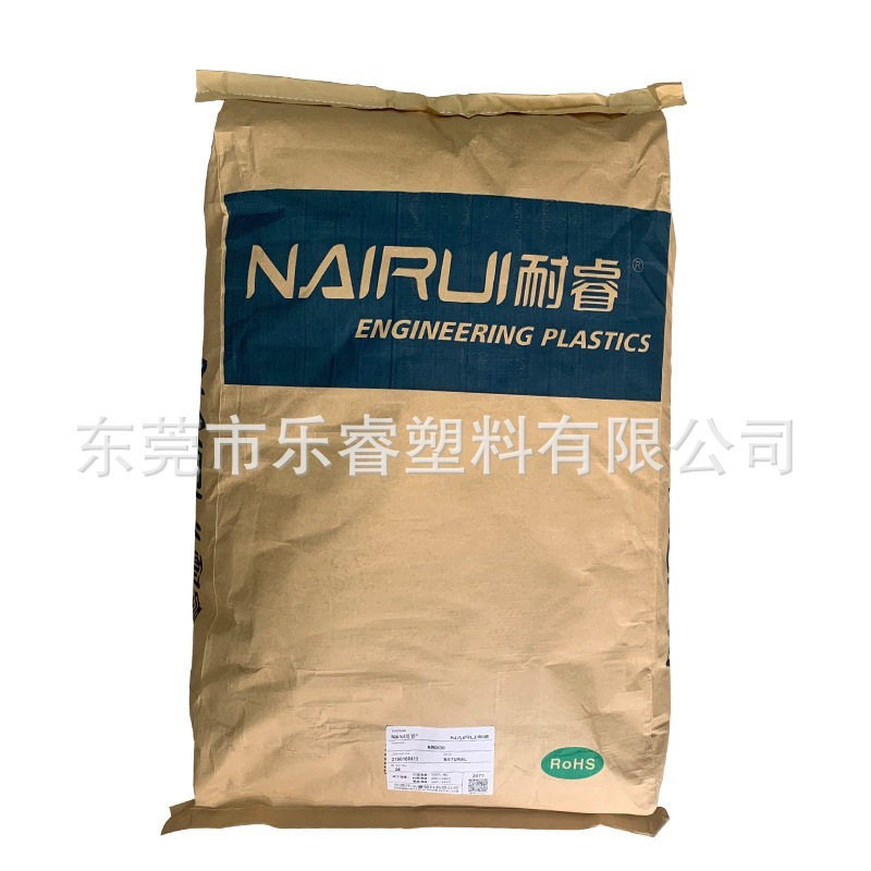 PBT低翘曲加纤30玻纤增强20高刚性10GF增韧阻燃耐高温耐磨耐寒PBT图4