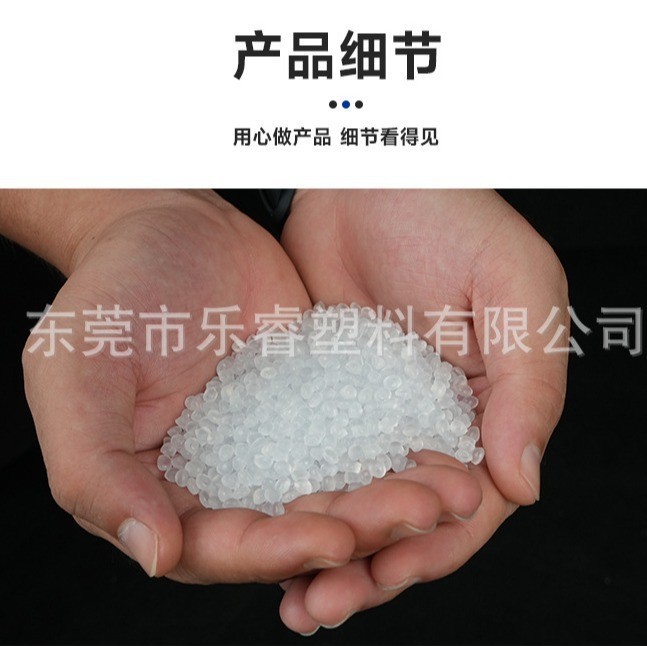 增韧PP抗冲击耐低温零下40度不脆高韧性耐寒PP高回弹性耐折不发白图3