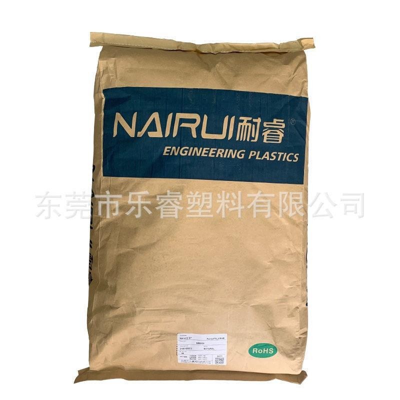 增韧PP抗冲击耐低温零下40度不脆高韧性耐寒PP高回弹性耐折不发白图4