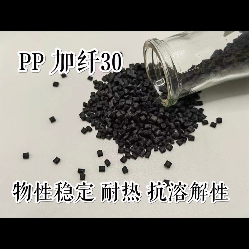 增强尼龙pa66新料尼龙颗粒原材料高刚性耐磨注塑级原料改性塑料图4