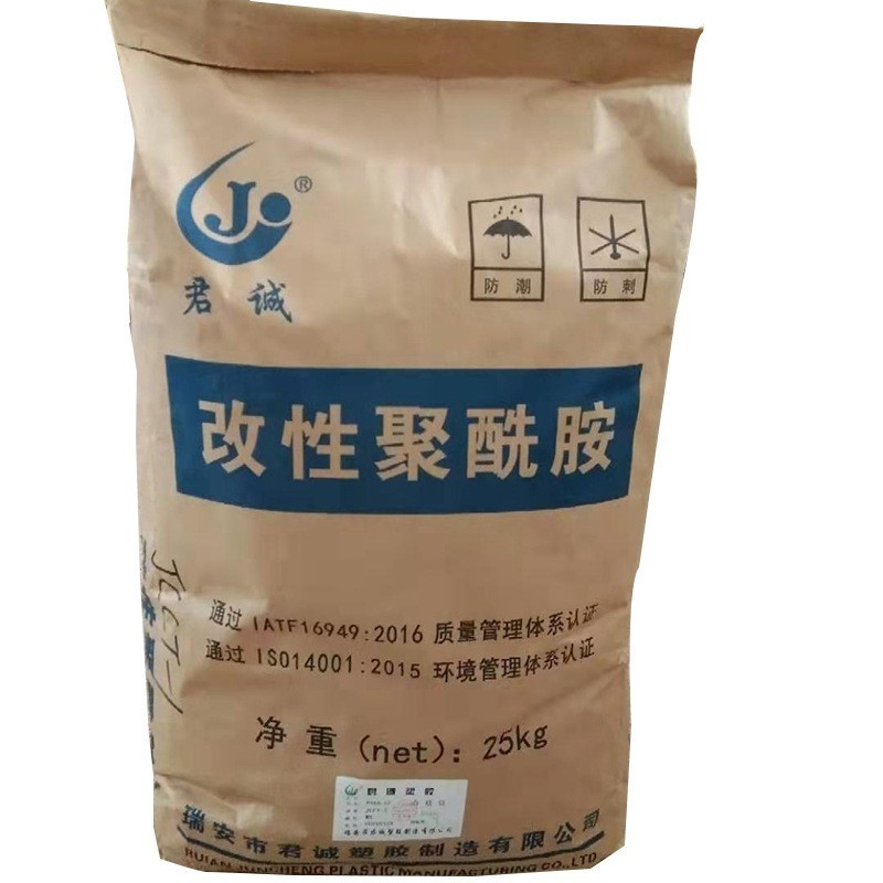 NC2098改性透明尼龙 食品级打火机汽车油杯专用料图5