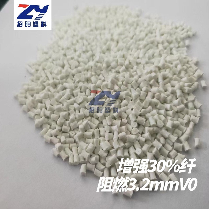 PBT新料改性 加纤 pbt颗粒 耐水解 耐高温 阻燃V0 塑胶原料图3