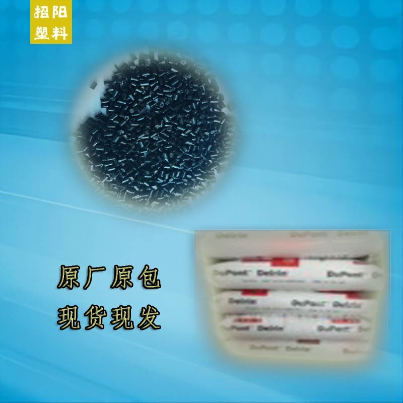 工厂pom黑色填充超耐磨耐低温副牌料注塑级高刚性改性塑料抽粒图4