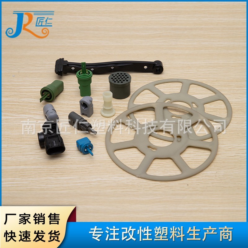 耐磨PA66玻纤增强改性塑料 尼龙工程塑料PA66 增韧耐寒改性塑料图2