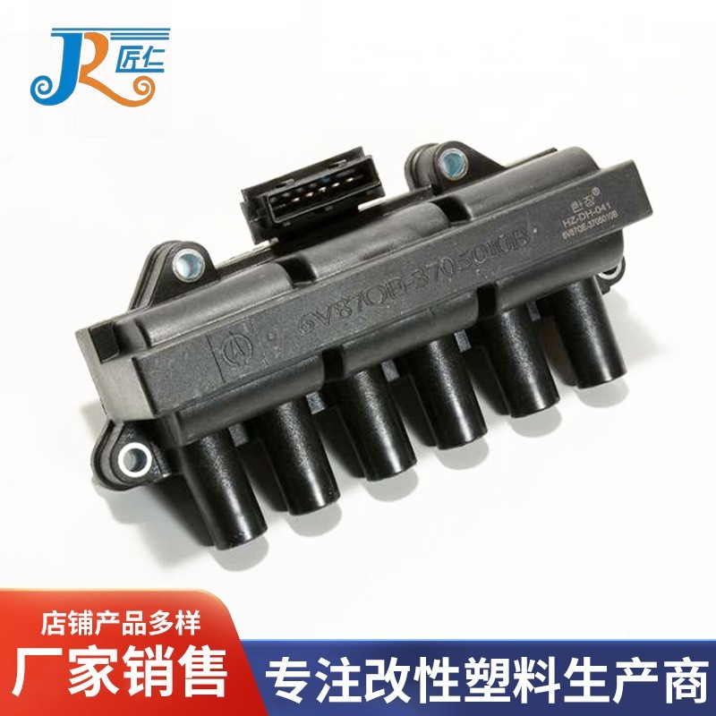 PBT改性塑料颗粒厂家定制原材料耐高温抗紫外线加纤高冲击图3