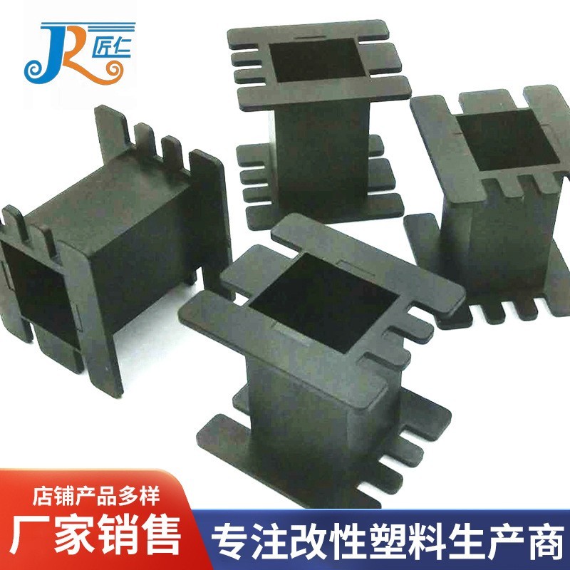 PBT改性塑料颗粒厂家定制原材料耐高温抗紫外线加纤高冲击图2