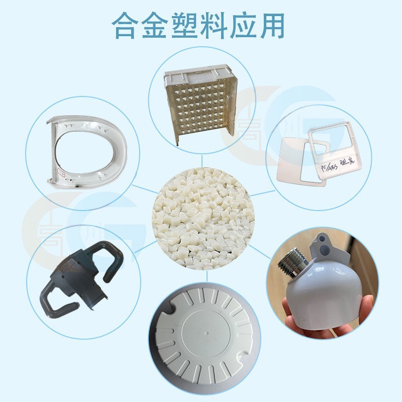 PC/ABS合金塑料颗粒汽车机械电器外壳工厂现货改性阻燃工业塑料图2