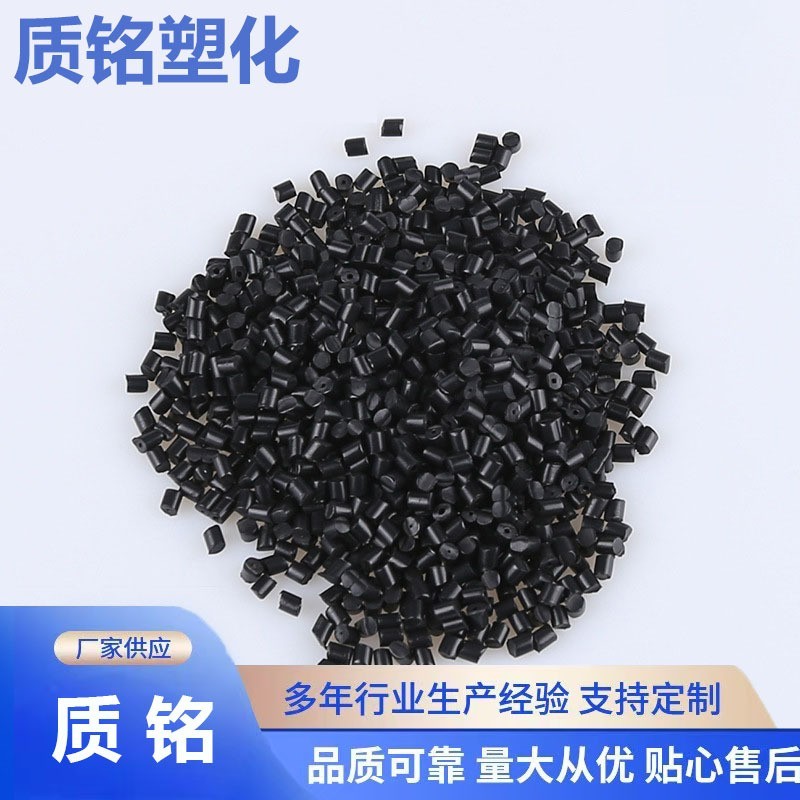 定制PA6增强改性替代进口原材料尼龙PA6塑料颗粒加纤50%国产玻纤图3