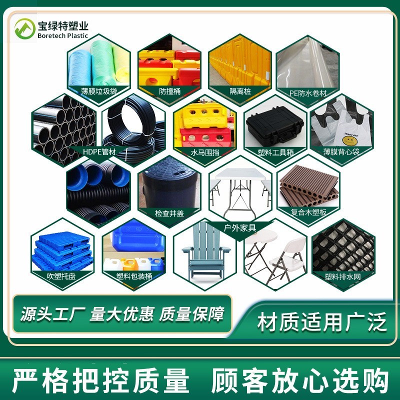 再生HDPE透白颗粒 再生HDPE吹塑颗粒 吹塑中空HDPE颗粒图2