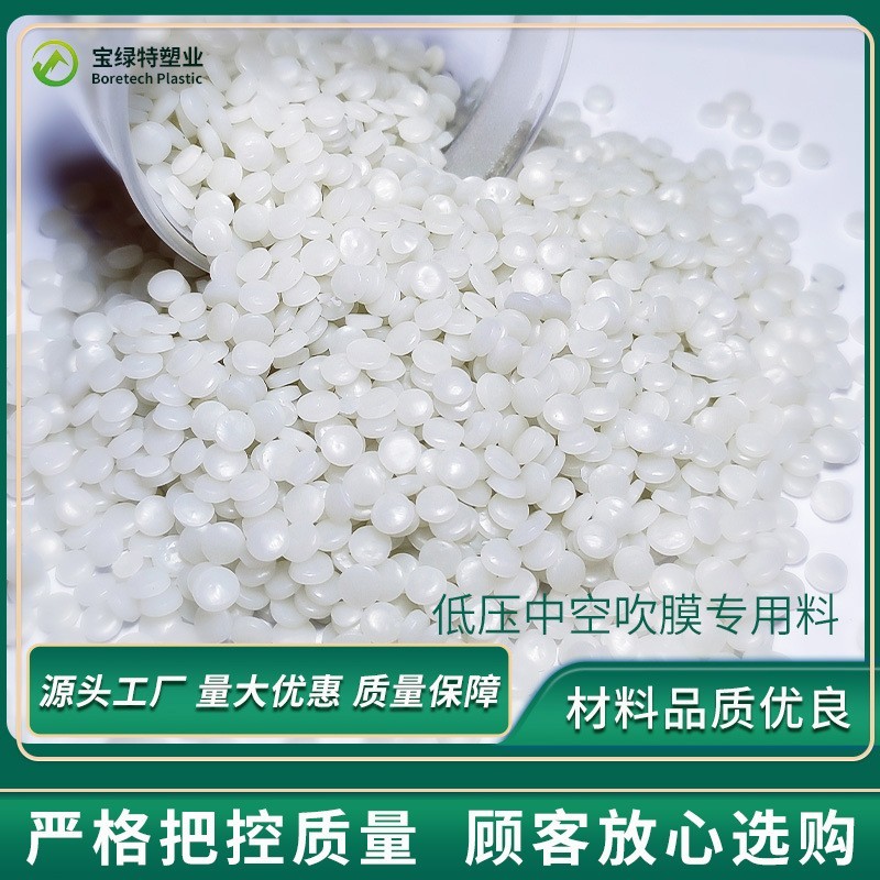 再生HDPE透白颗粒 再生HDPE吹塑颗粒 吹塑中空HDPE颗粒图3