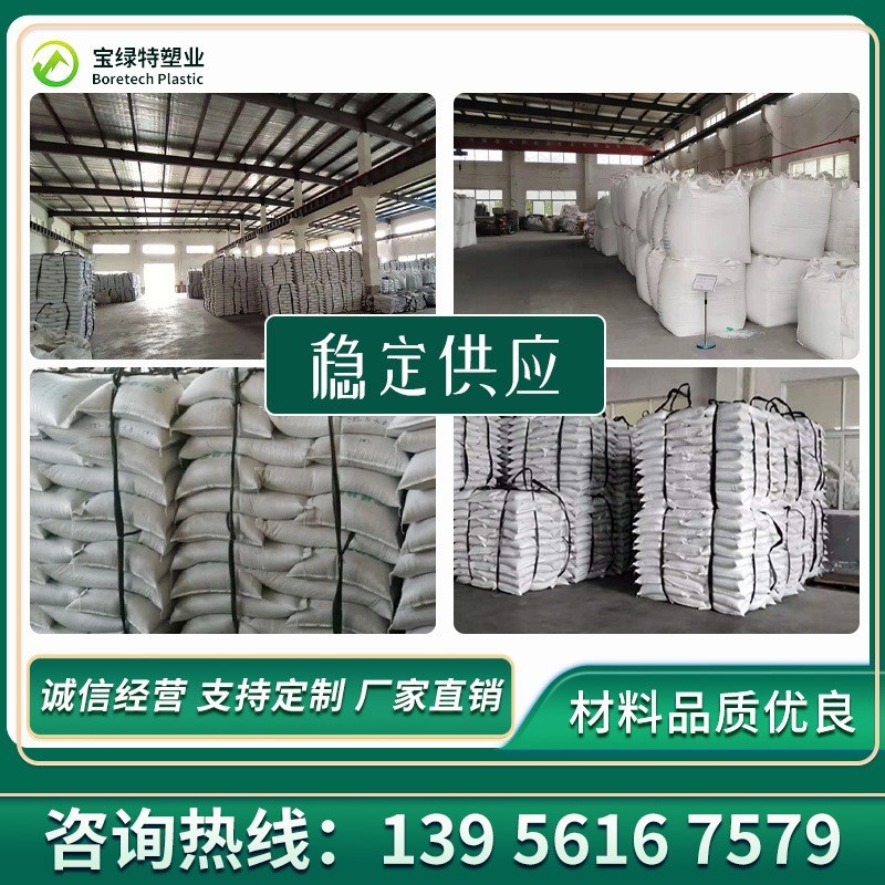 黑色改性HDPE再生颗粒管道拉管料 聚乙烯回料颗粒图2