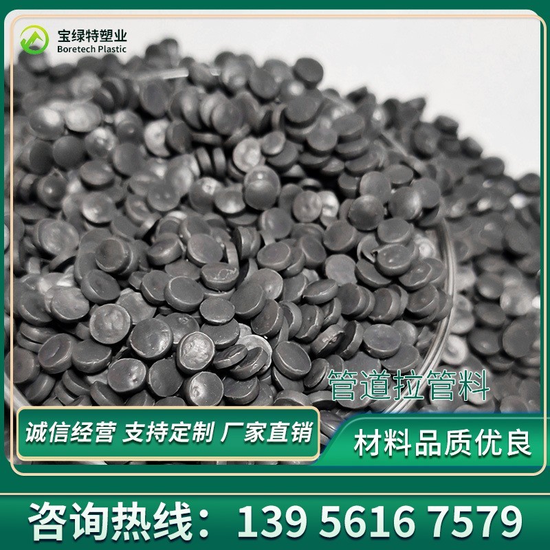 黑色改性HDPE再生颗粒管道拉管料 聚乙烯回料颗粒图4