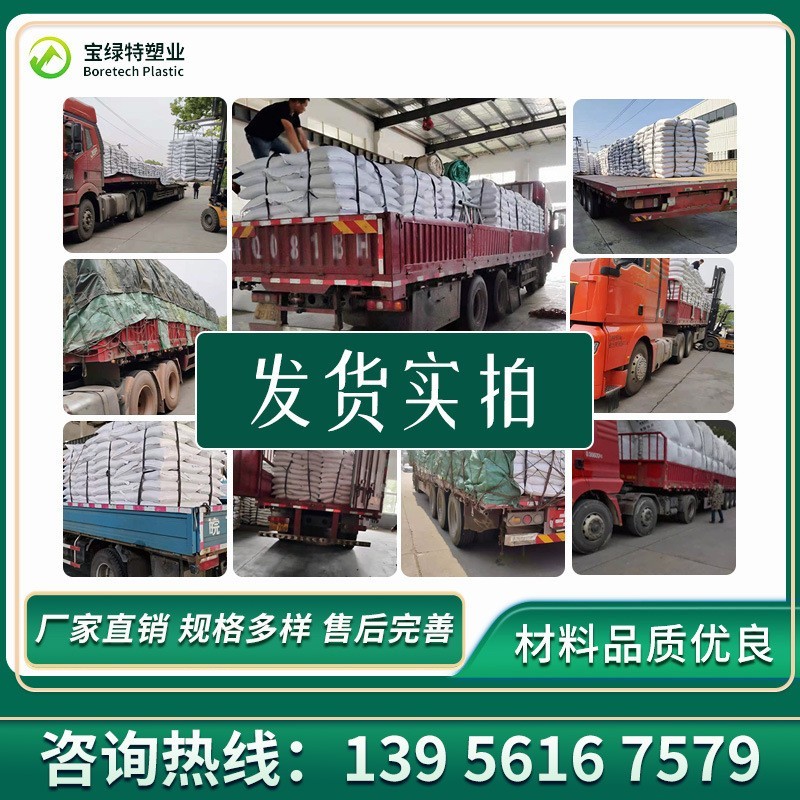 Polywood 适配 HDPE 白色再生颗粒 阿迪郎达克椅专用HDPE 材料图3