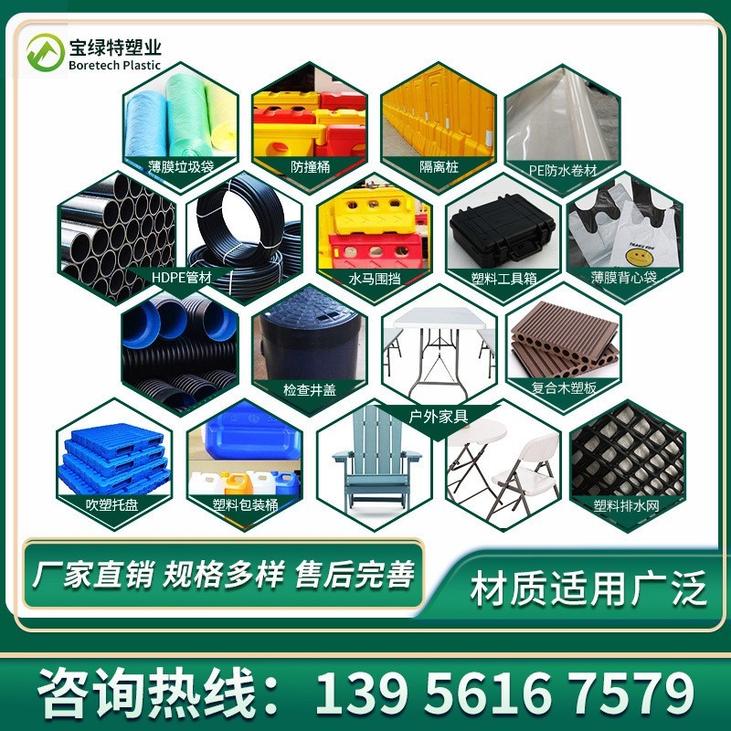 Polywood 适配 HDPE 白色再生颗粒 阿迪郎达克椅专用HDPE 材料图4