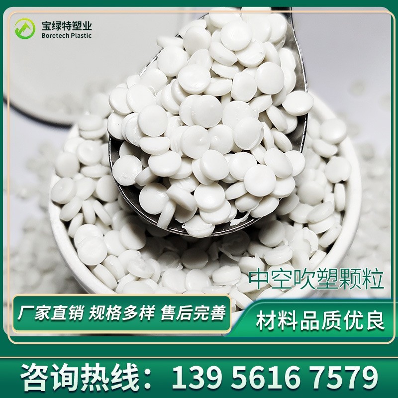 Polywood 适配 HDPE 白色再生颗粒 阿迪郎达克椅专用HDPE 材料图2