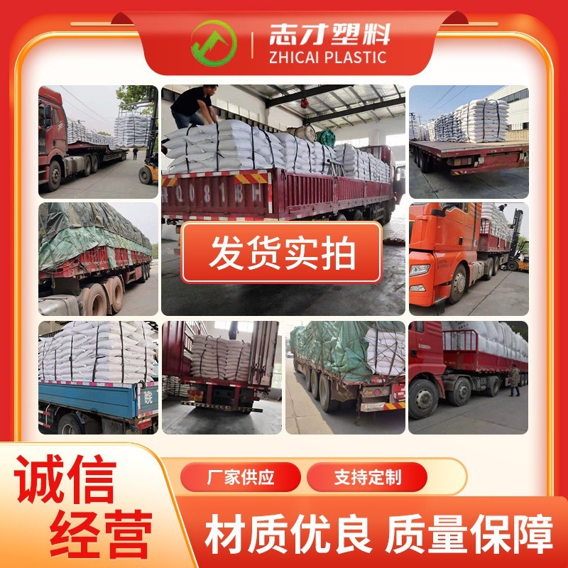 透明HDPE再生塑料颗粒 户外塑木专用原料 熔指 0.2-.0.25g/10min图2