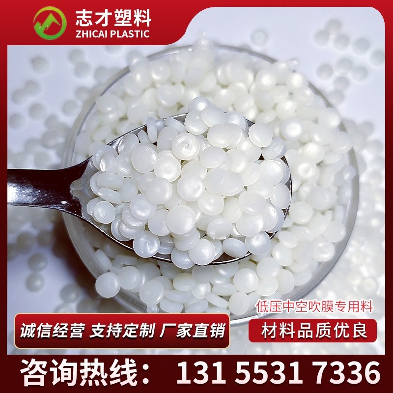 透明吹膜级PE再颗粒 吹塑聚乙烯HDPE低压回料颗粒 再生HDPE颗粒图2
