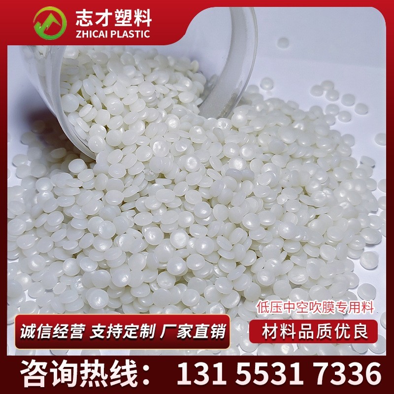 透明吹膜级PE再颗粒 吹塑聚乙烯HDPE低压回料颗粒 再生HDPE颗粒图3