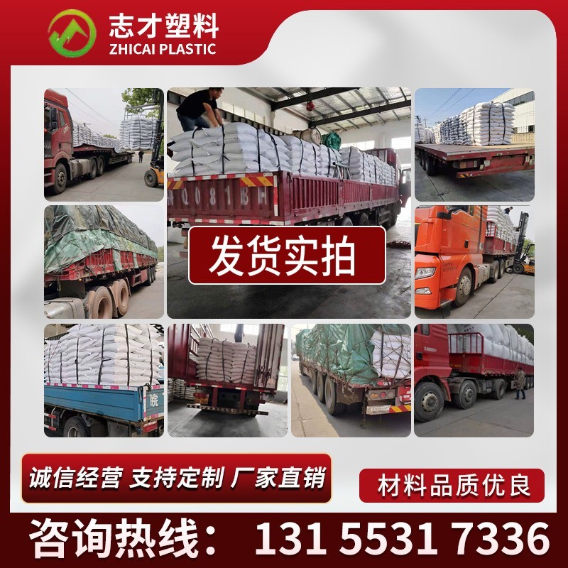 白色再生HDPE颗粒 低温抗裂性能出色 寒冷地区户外家具理想材料图2