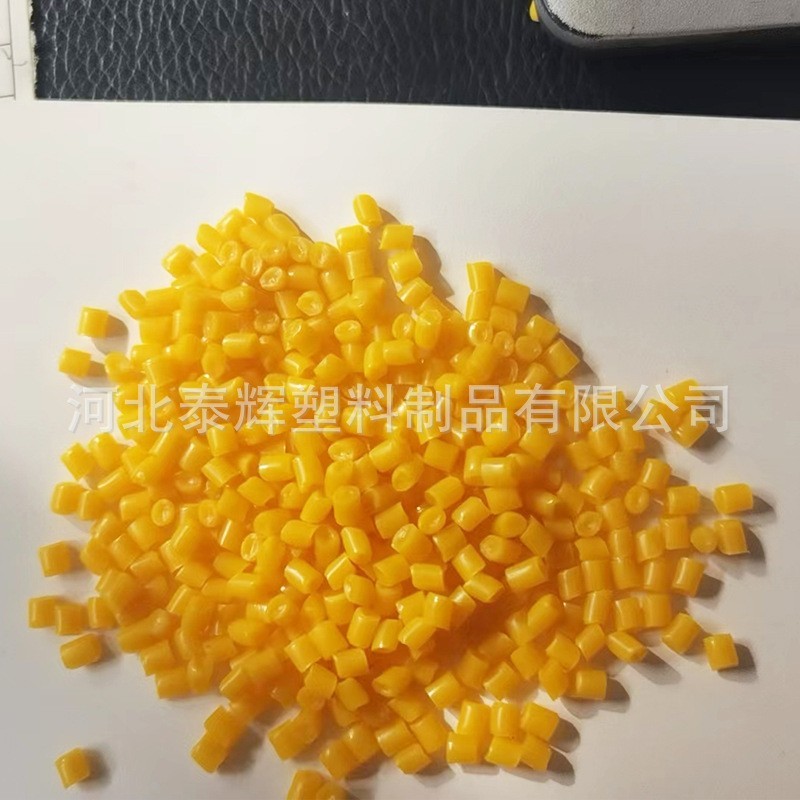 工程聚丙黄色pp再生颗粒 pp聚氯乙烯颗粒pvc原生料图4