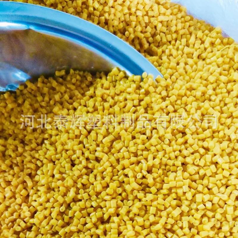 工程聚丙黄色pp再生颗粒 pp聚氯乙烯颗粒pvc原生料图2