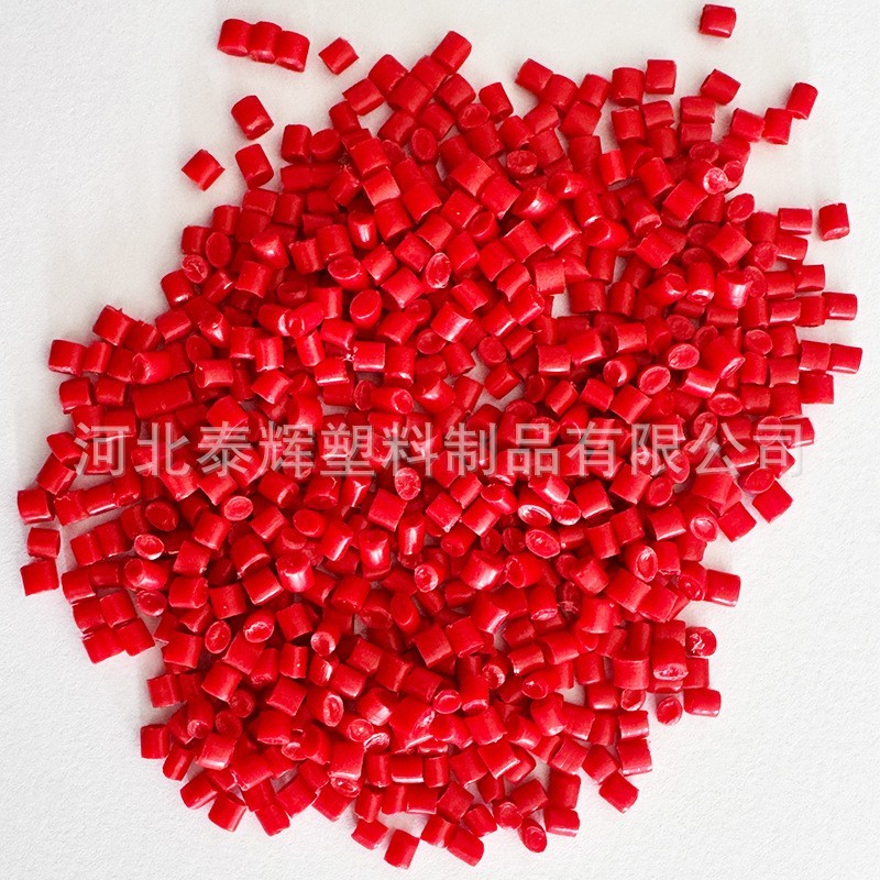 原生红透颗粒 鲜红色pp聚氯乙烯颗粒pvc原生料图3