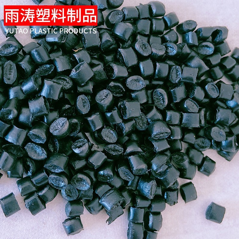 PP再生料塑料颗粒回收料pp聚丙烯工程聚丙PP料可回收注塑级高韧性