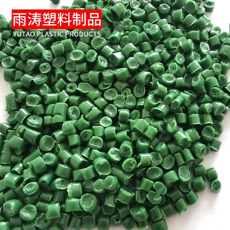 pp塑料颗粒绿色低压回料垃圾桶PE料聚乙烯注塑级再生环保