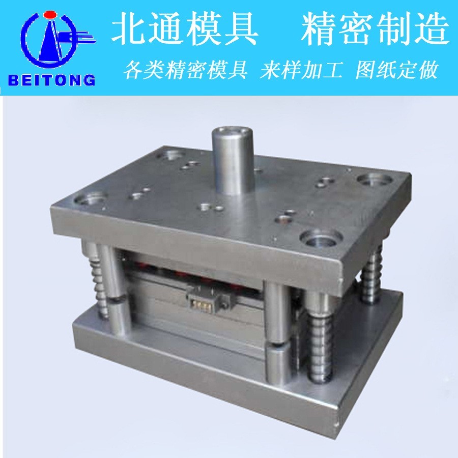 设计生产五金冲压模具 精密冲压模具CNC加工图3