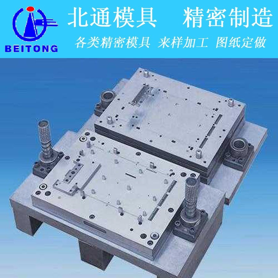 设计生产五金冲压模具 精密冲压模具CNC加工图2