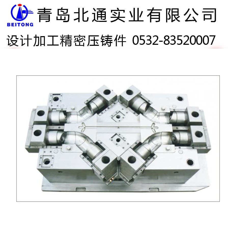 镜面精密五金慢走丝模具加工 五金模具设计制造图3