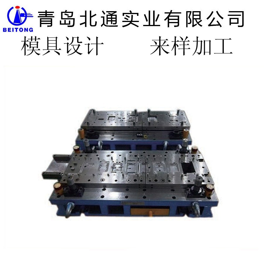 厂家设计制造自动精密五金冲压模具 电子产品压铸模具图3