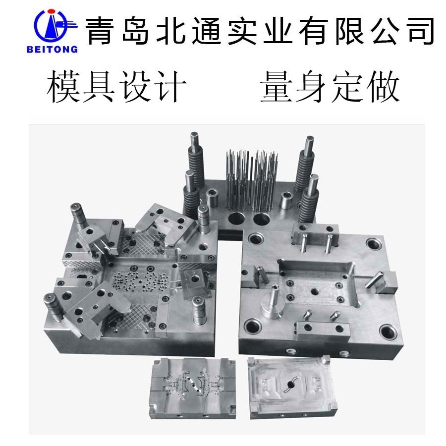 精密五金配件冲压模具设计制造 慢走丝切割 精度0.1mm丝径图2