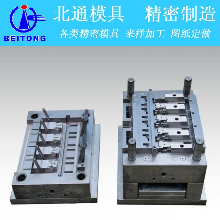 设计制造冲压模具 汽车电子配件0.1mm 慢走丝加工图2