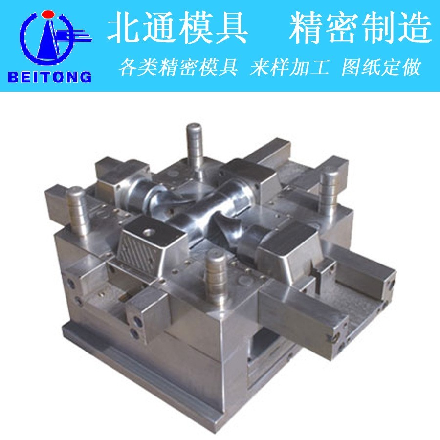 设计制造冲压模具 汽车电子配件0.1mm 慢走丝加工图3