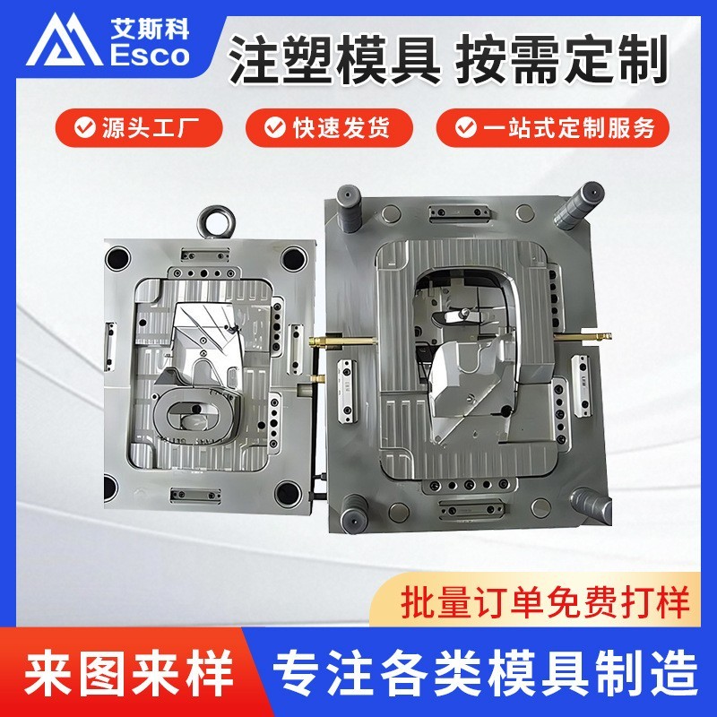 注塑模具加工设计塑料制品生产支持来图来样定制质量保证快速