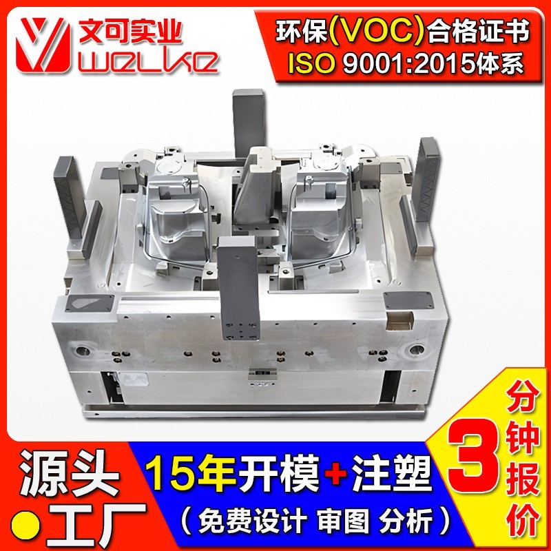 注塑模具厂注塑件加工塑胶机壳模具工厂产品注塑塑胶加工生产图2