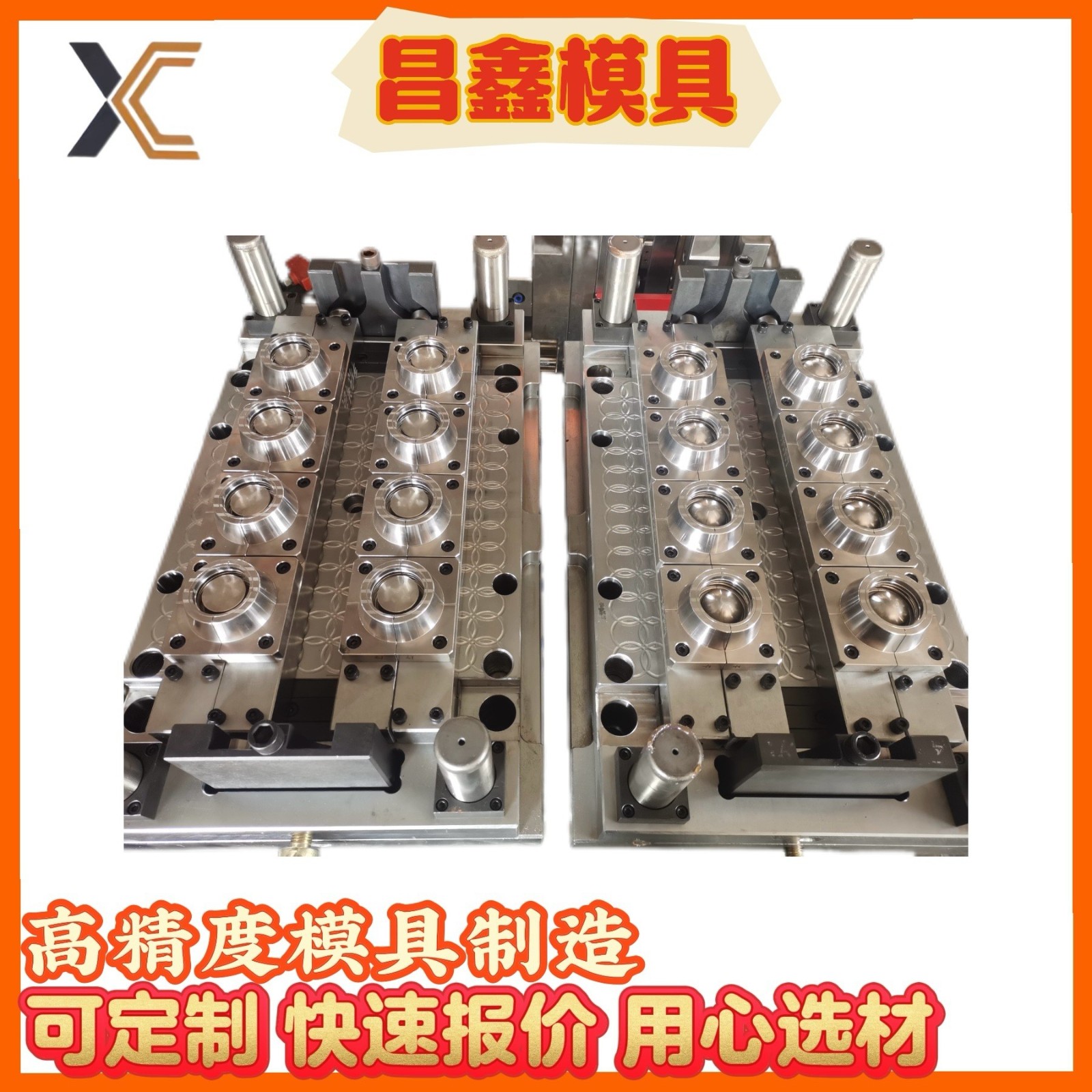 PET瓶盖模具注塑加工塑料制品寿命长性能稳定制源头工厂图2