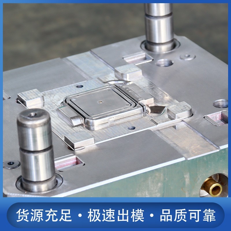 苏州模具工厂塑料设计制造注塑加工塑胶报价定制代工移动式模具图3