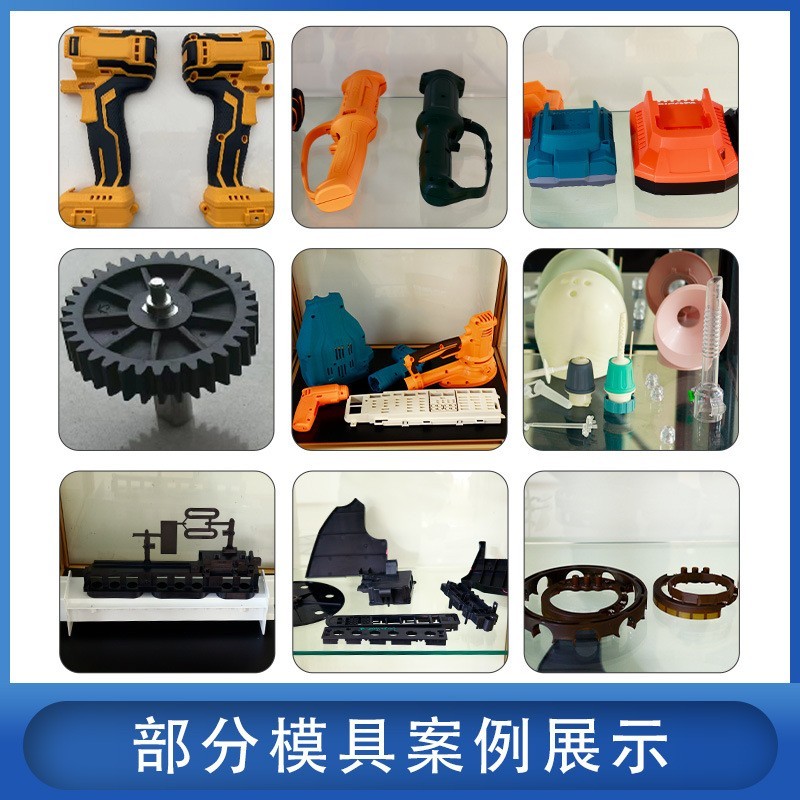 苏州模具工厂塑料设计制造注塑加工塑胶报价定制代工移动式模具图4