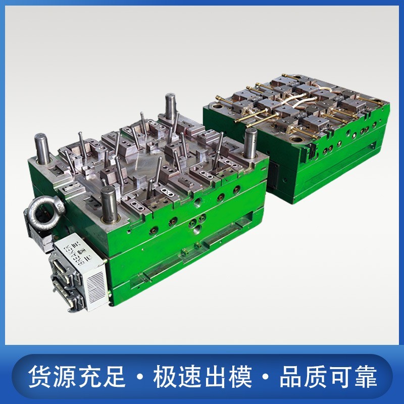 塑料模具设计开模源头工厂模具加工制作生产厂家注塑模具加工制造图3